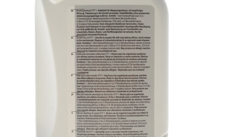 Фото 2 - Автозапчастина BMW 883255A4F016