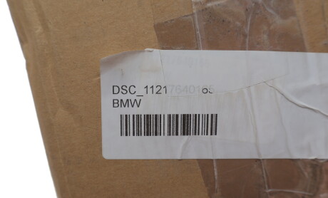 Фото 2 - Коленвал BMW DSC_11217640165 (DSC11217640165)