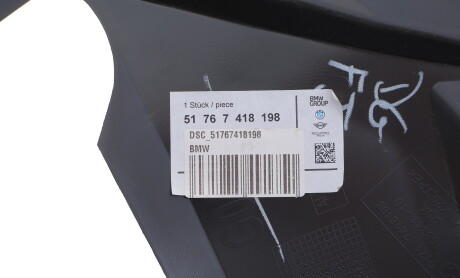 Фото 2 - Автозапчастина BMW DSC_51767418198 (DSC51767418198)