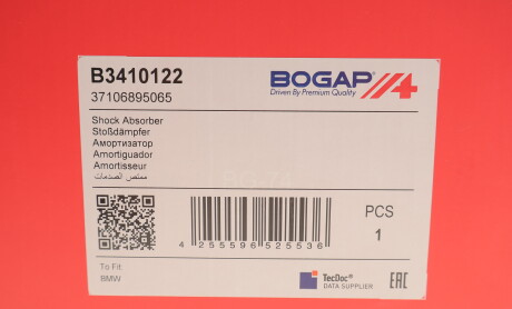 Фото 2 - Автозапчасть BOGAP 37106895065