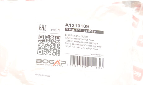 Фото 2 - Патрубок турбины BOGAP A1210109