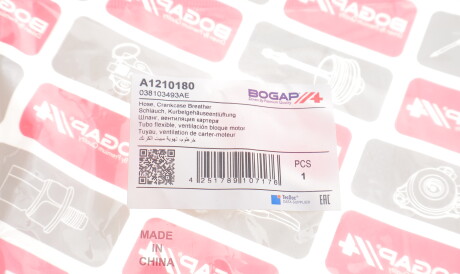 Фото 2 - Автозапчасть BOGAP A1210180