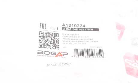 Фото 7 - Автозапчастина BOGAP A1210224