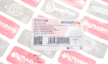 Фото 2 - Система впуску BOGAP A1211128