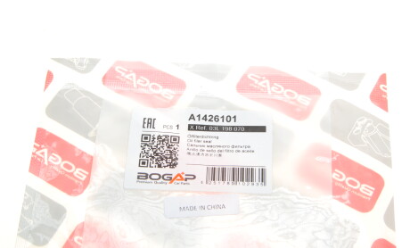 Фото 5 - Прокладки BOGAP A1426101