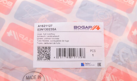 Фото 2 - Елемент паливної системи BOGAP A1621127
