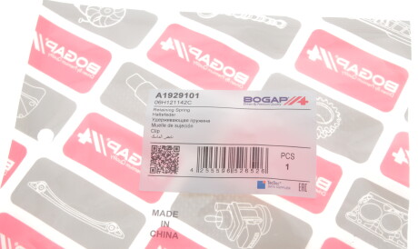 Фото 3 - Корпус термостата BOGAP A1929101