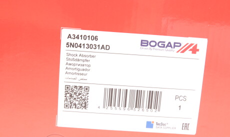 Фото 2 - Стійка амортизатору (амортизатор) BOGAP A3410106