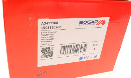 Фото 2 - Стойка амортизатору (амортизатор) BOGAP A3411105