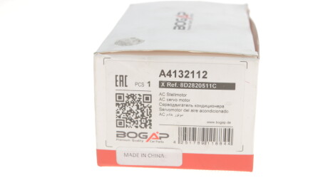 Фото 3 - Інший елемент кондиціонера BOGAP A4132112