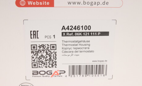 Фото 8 - Водяний насос BOGAP A4246100