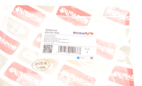 Фото 8 - Термостат системи охолодження BOGAP A4252108