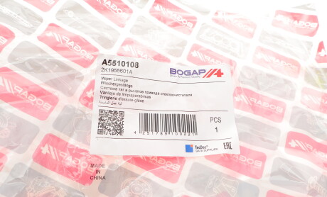 Фото 5 - Механизм стеклоочистителя BOGAP A5510108