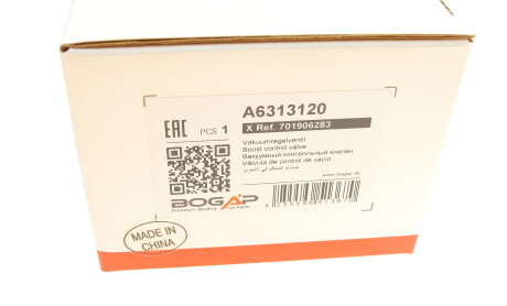 Фото 8 - Автозапчастина BOGAP A6313120