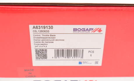 Фото 5 - Дросельна заслінка BOGAP A6319130