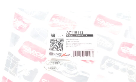 Фото 6 - Датчик износа тормозных колодок BOGAP A7118113