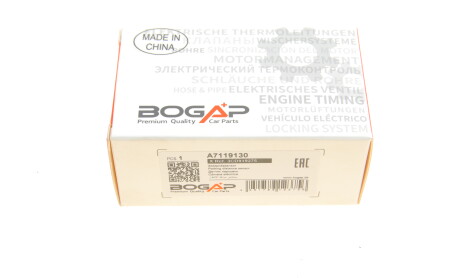 Фото 7 - Автозапчасть BOGAP A7119130