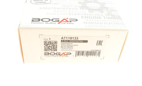Фото 8 - Автозапчасть BOGAP A7119133
