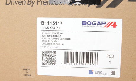 Фото 2 - Автозапчасть BOGAP B1115117