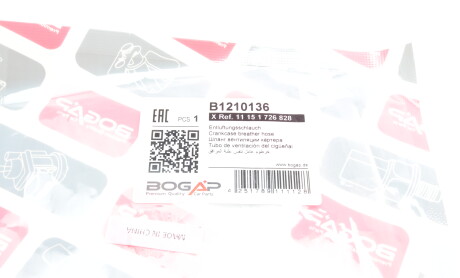 Фото 5 - Автозапчастина BOGAP B1210136