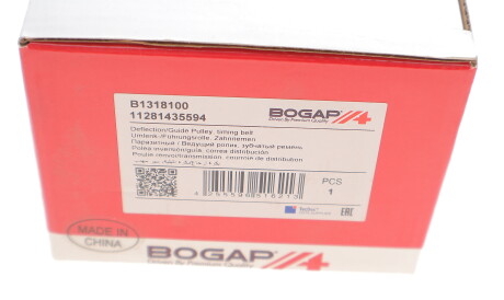 Фото 3 - Ролик ременя приводного BOGAP B1318100