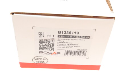 Фото 5 - Розподільний вал BOGAP B1336119