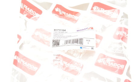 Фото 2 - Патрубок турбины BOGAP B1711104