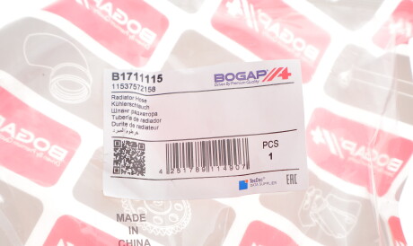Фото 2 - Патрубок системи охолодження BOGAP B1711115