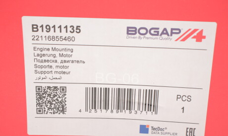 Фото 3 - Подушка двигуна BOGAP B1911135
