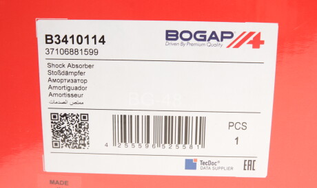 Фото 2 - Автозапчасть BOGAP B3410114