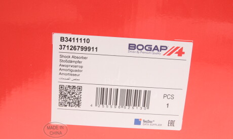 Фото 2 - Стойка амортизатору (амортизатор) BOGAP B3411110