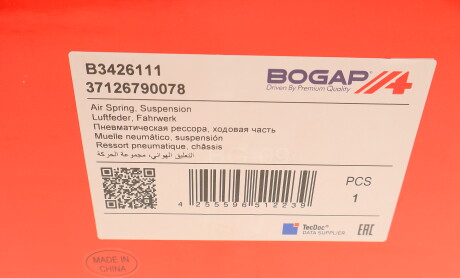 Фото 8 - Стійка амортизатору (амортизатор) BOGAP B3426111