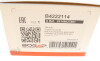 Автозапчастина BOGAP B4222114 - зображення 8