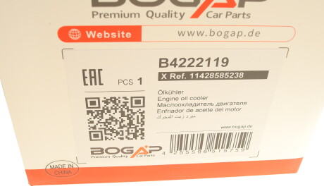 Фото 8 - Масляний радіатор BOGAP B4222119