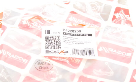 Фото 7 - Патрубок системи охолодження BOGAP B4228239