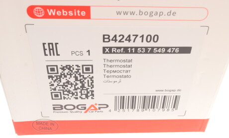 Фото 8 - Термостат системи охолодження BOGAP B4247100