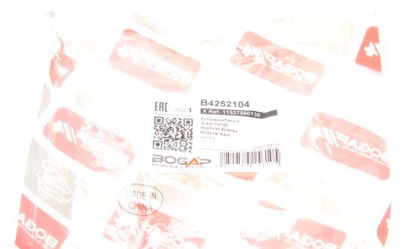 Фото 7 - Термостат системы охлаждения BOGAP B4252104