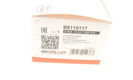 Фото 7 - Витратомір повітря BOGAP B6110117