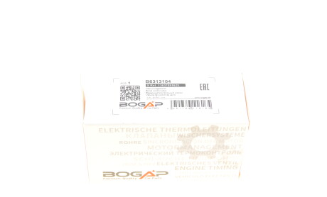 Фото 7 - Система впуску BOGAP B6313104