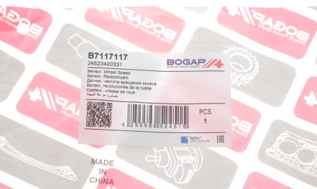 Фото 3 - Датчик АБС BOGAP B7117117