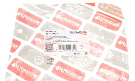 Фото 6 - Датчик зносу гальмівних колодок BOGAP B7118123