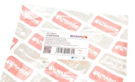 Фото 7 - Датчик зносу гальмівних колодок BOGAP B7118141