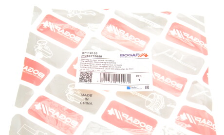 Фото 7 - Датчик зносу гальмівних колодок BOGAP B7118153