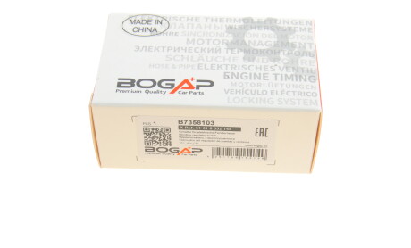 Фото 7 - Стеклоподъемник BOGAP B7358103