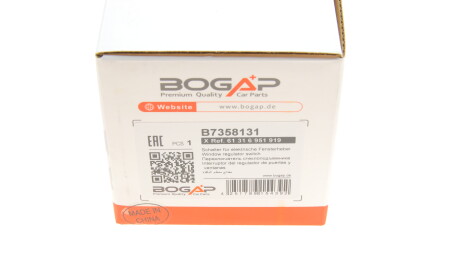 Фото 8 - Склопідйомник BOGAP B7358131