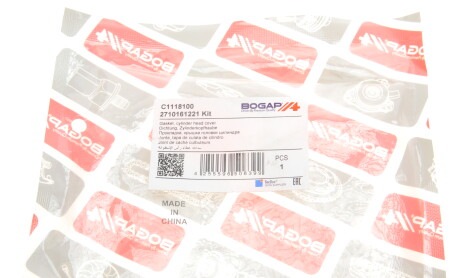 Фото 8 - Прокладка BOGAP C1118100