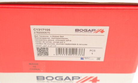 Фото 5 - Ролик ремня приводного BOGAP C1317105