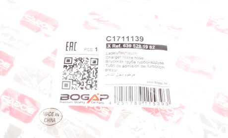 Фото 6 - Патрубок турбіни BOGAP C1711139