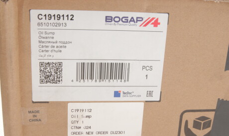 Фото 2 - Поддон BOGAP C1919112