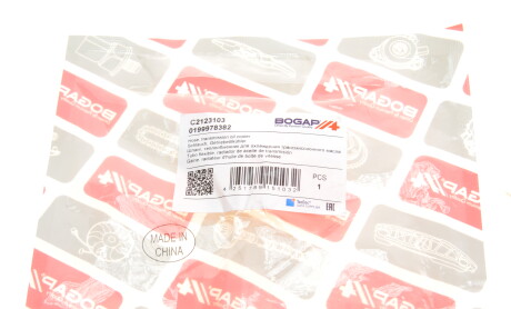 Фото 6 - Елемент трансмісії BOGAP C2123103